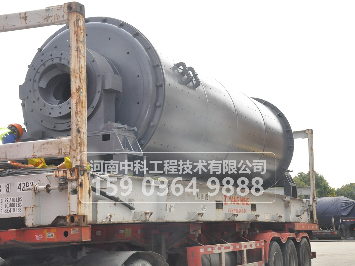 干式球磨機