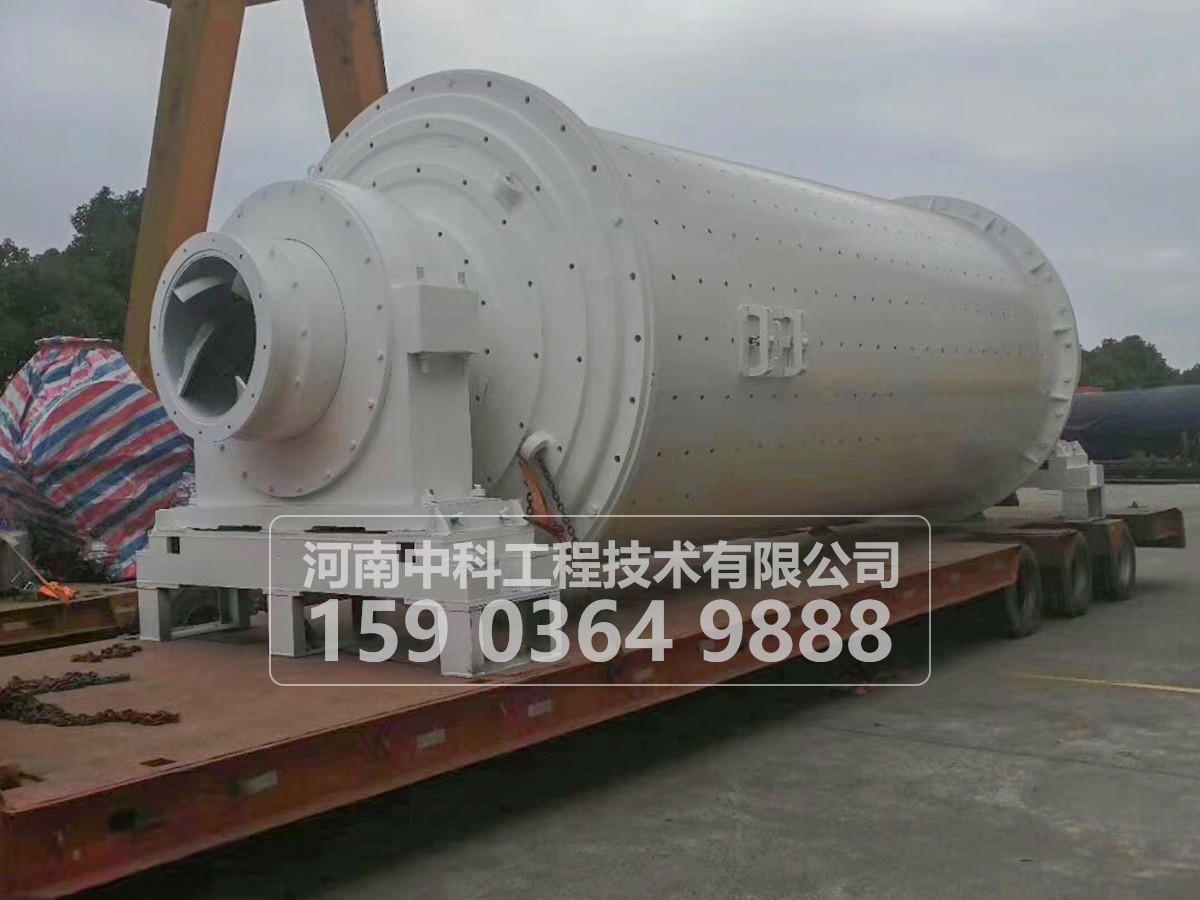  格子型球磨機